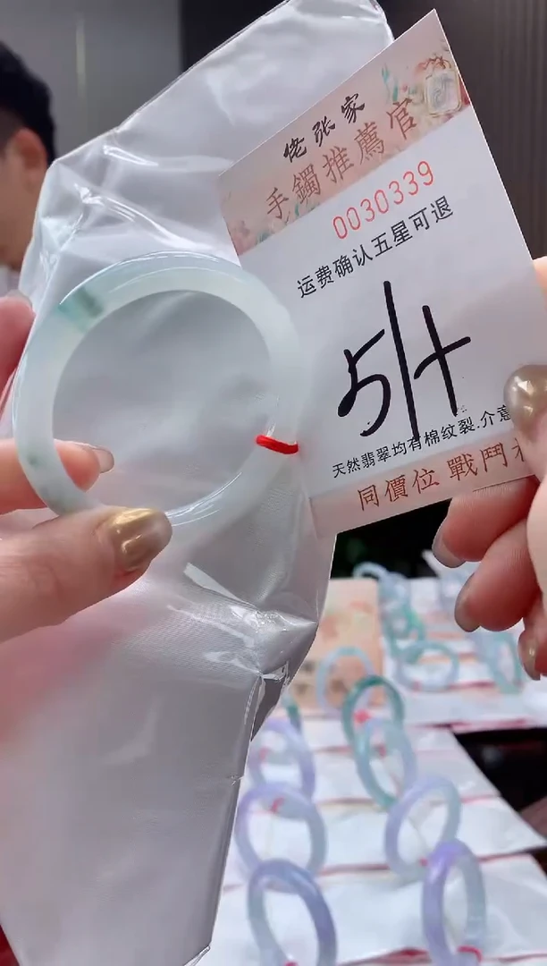 未镶嵌手镯翡翠天然缅甸A货翡翠