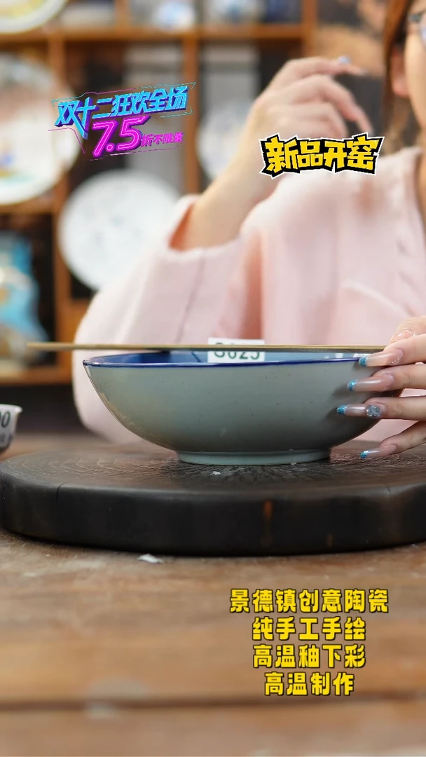 其他陶625景德镇瓷器