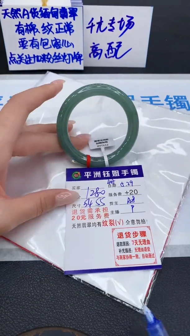 翡翠手镯未镶嵌111111111