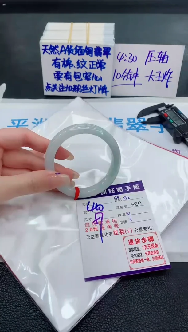 未镶嵌手镯翡翠111111111