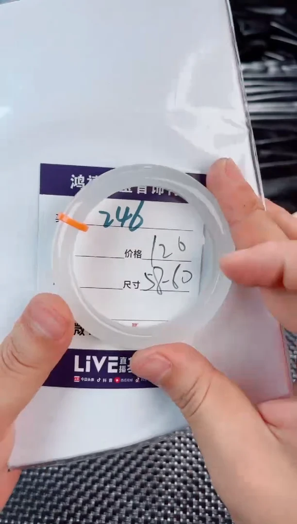 未镶嵌手镯石英质玉246