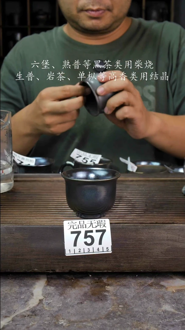 壶四大名陶钦州坭兴陶757