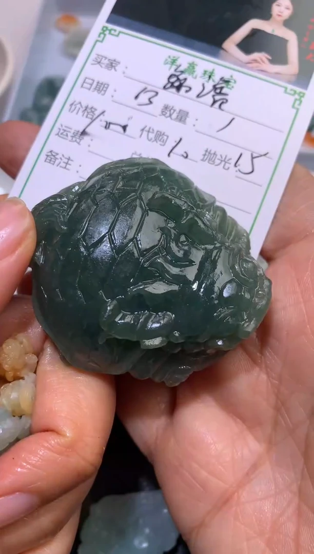 【闪购商品】定制翡翠未镶嵌挂件