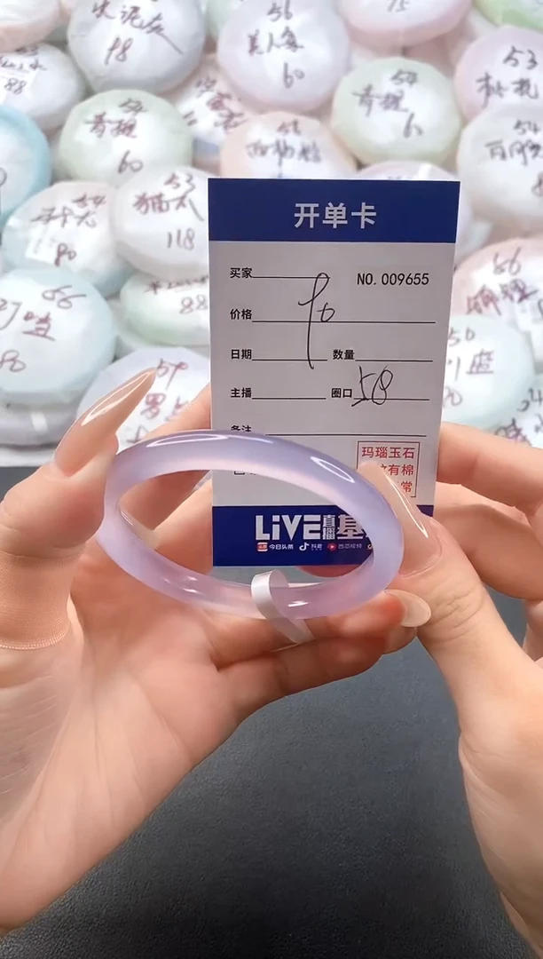 手镯玛瑙/玉髓未镶嵌9655圈口58
