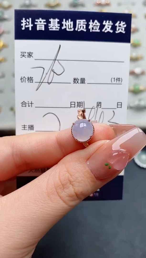 银S925镶嵌戒指翡翠.