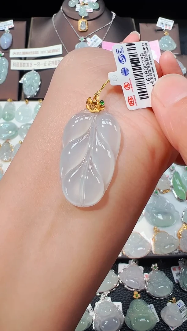 【闪购商品】翡翠吊坠(不含链)18K金镶嵌叶子吊坠239