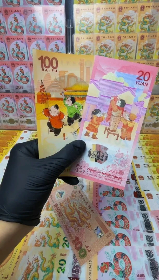 塑料龙凤呈祥哈哈哈哈哈两张