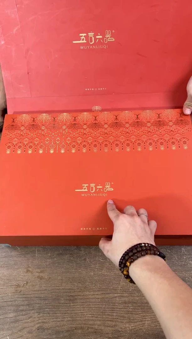 知初山房清货商品链接@@YS798