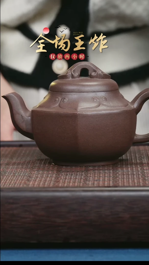 茶壶紫砂紫砂紫砂紫砂紫砂