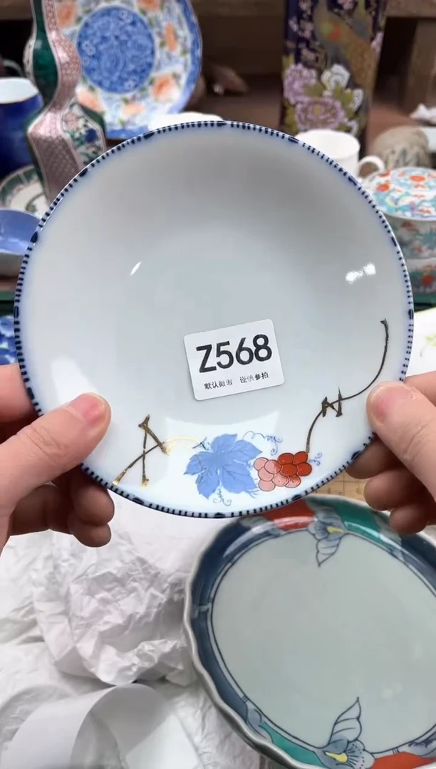【闪购商品】瓷片568