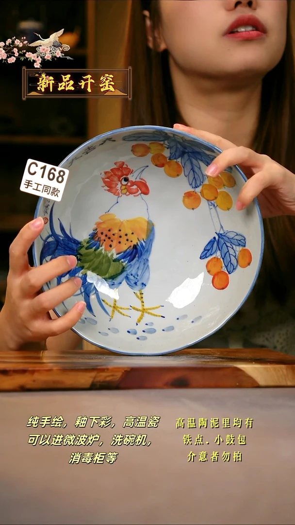 其他C168陶然集器瓷器