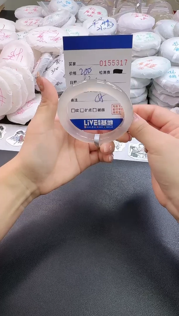 手镯玛瑙/玉髓未镶嵌5317