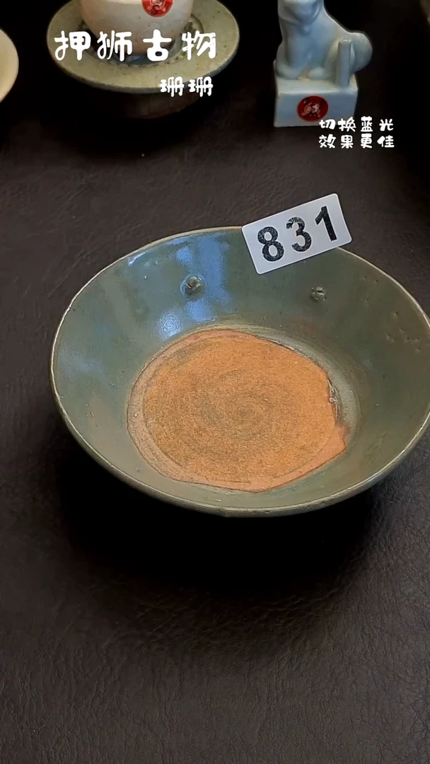 宇****生珊珊家漂漂亮亮的瓷器编号831