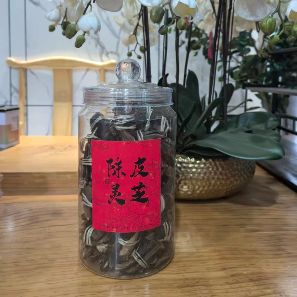 【官方正品】陈皮灵芝茶