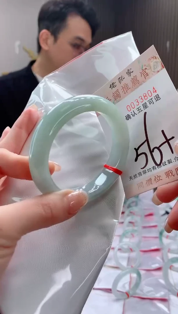 未镶嵌手镯翡翠天然缅甸A货翡翠