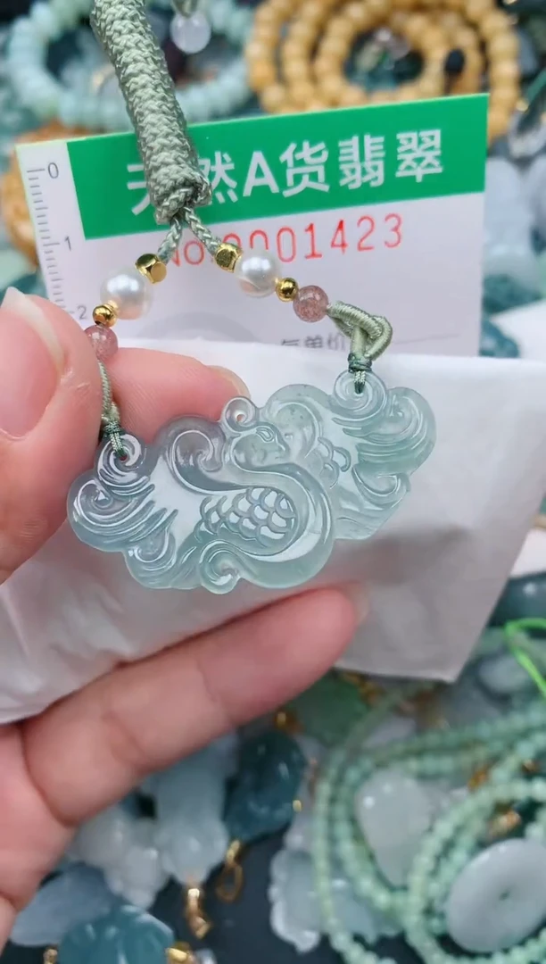 颈饰未镶嵌翡翠.0001423