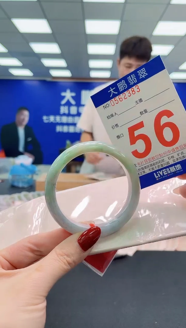 未镶嵌手镯翡翠AAAAAAAAA