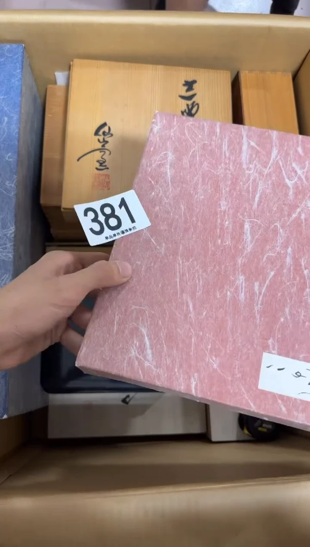 玉***饰381中古产品，谨慎购买