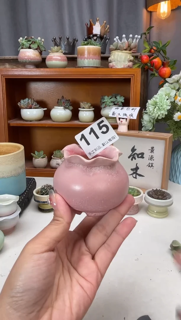 瓷片115知木小芳花盆编号