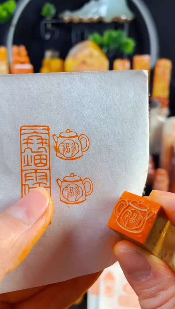 【闪购商品】老挝石印石手工篆刻《多福》1.5木纹