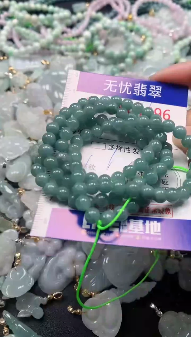 吊坠(不含链)未镶嵌翡翠1596