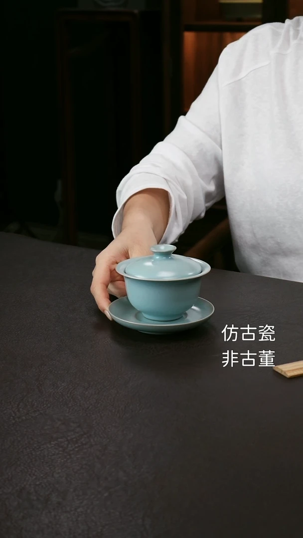 其他汝官窑小元宝三才盖碗99
