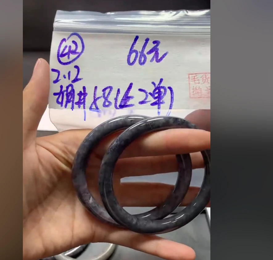 定制翡翠未镶嵌毛货需精细抛光42手镯58+66+多样性拍一发一