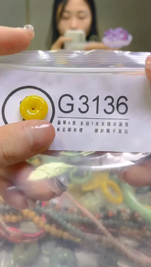 翡翠未镶嵌颈饰/G/翡翠A货，一件也是批发价
