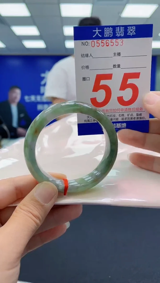 未镶嵌手镯翡翠AAAAAAAAAAAAAAAAAAAA