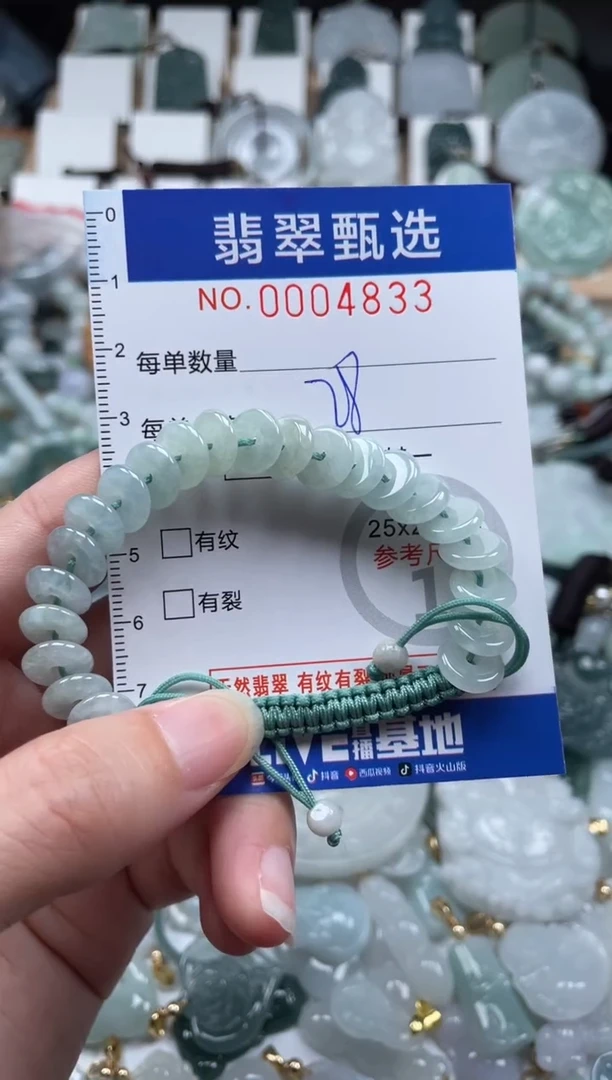 翡翠未镶嵌颈饰00..4833