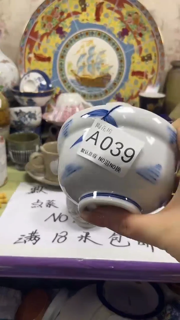 小*默认微瑕，谨慎参拍A039