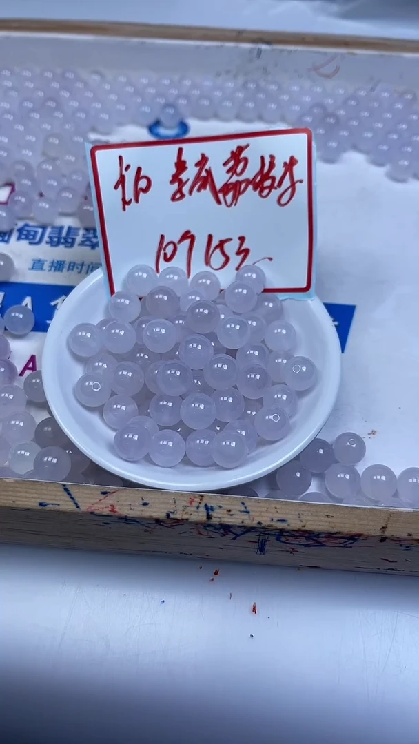 未镶嵌散珠南红玛瑙B429 紫荔枝冻10mm10个15元