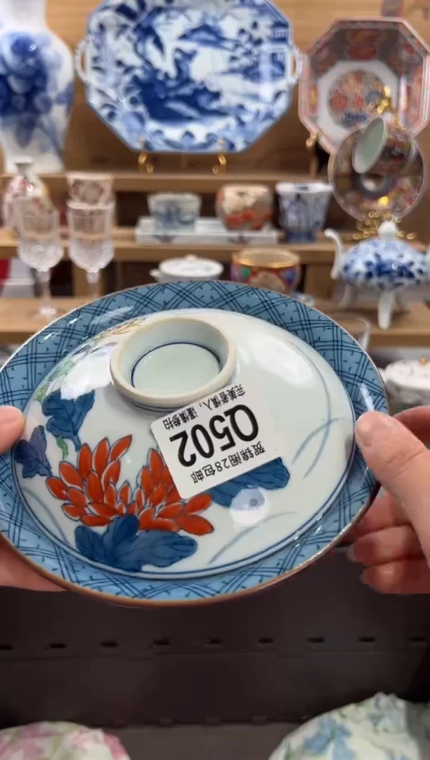 瓷片老*人      Q502