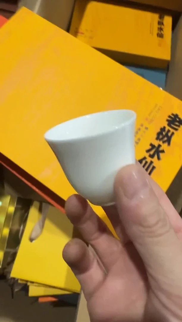 黄色老枞6泡礼盒主人杯