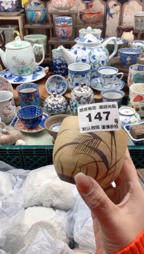 瓷片刘*鱼147号九姑娘工艺品瓷器
