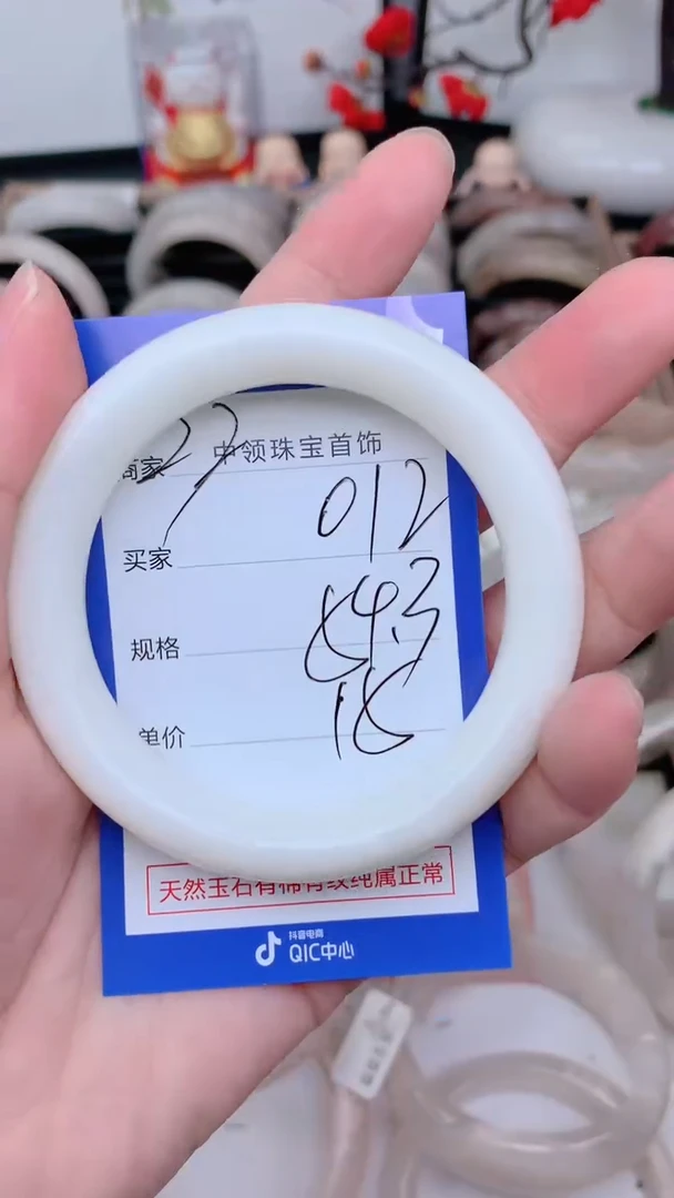 未镶嵌手镯石英质玉012