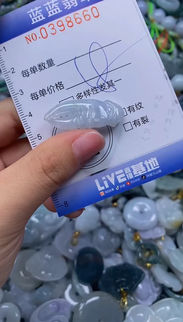 颈饰未镶嵌翡翠闪购0398660