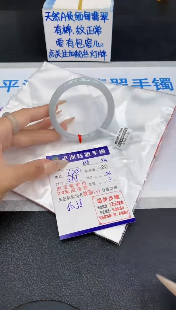 未镶嵌手镯翡翠111111