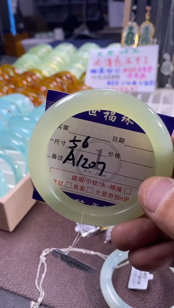 未镶嵌蛇纹石玉手镯1