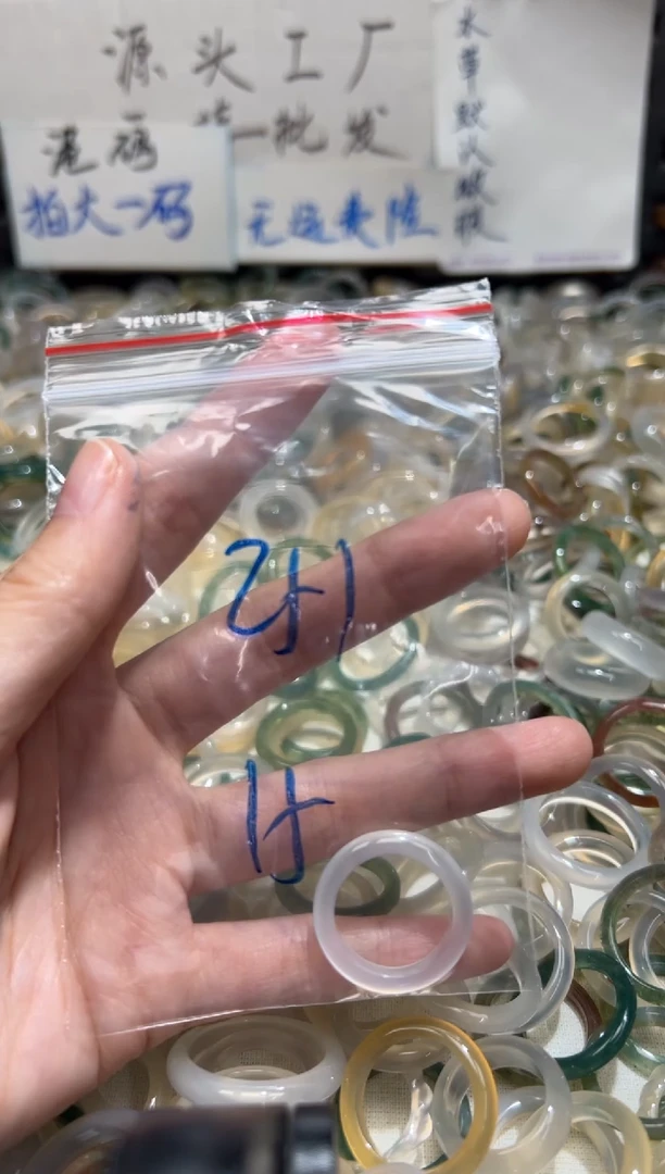 未镶嵌戒指玛瑙/玉髓251