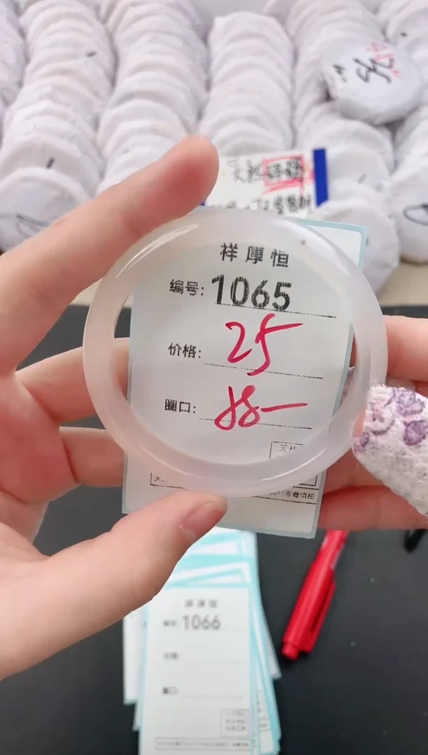 【闪购商品】玛瑙/玉髓手镯未镶嵌1065