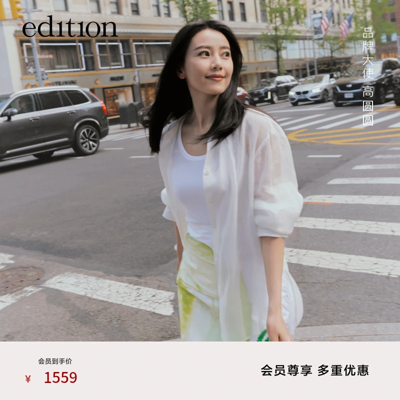 【高圆圆同款】edition欧若风蕾丝背心衬衫两件套#EBD2TOPK05