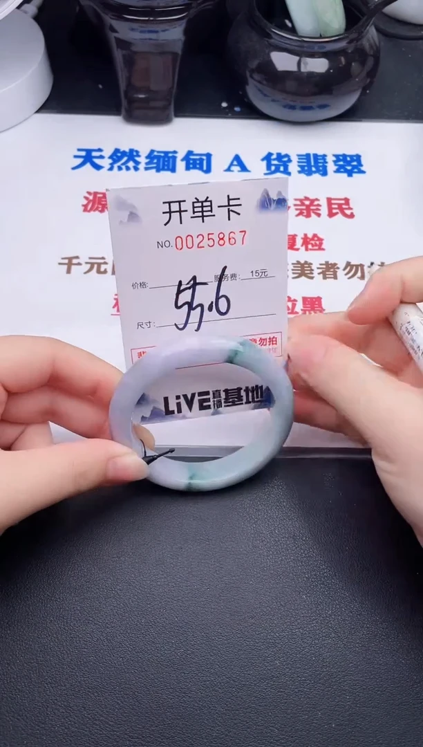 未镶嵌手镯翡翠67