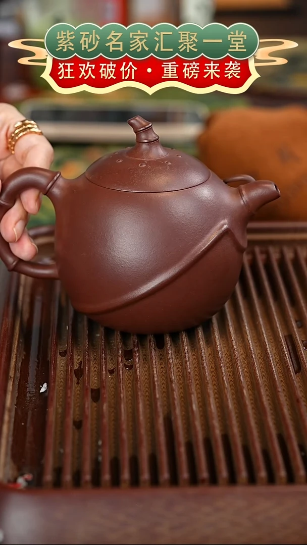 茶壶紫砂宜兴紫砂