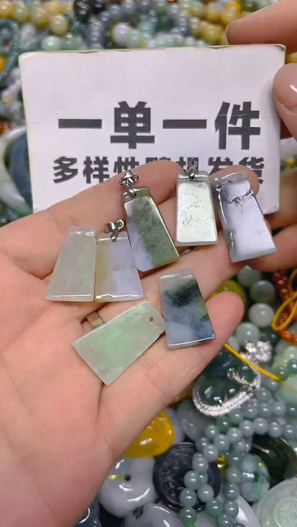 颈饰未镶嵌翡翠一单一个多样性随机发一件