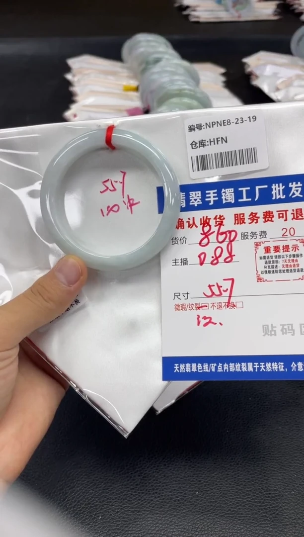 未镶嵌手镯翡翠。**愿翡翠手镯