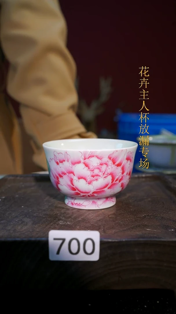 杯子等烟雨陶瓷手作主人杯700