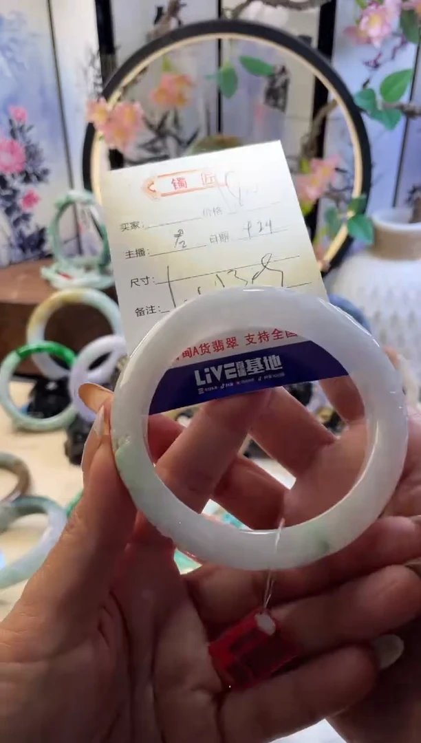 未镶嵌手镯翡翠3  翡翠手镯 61