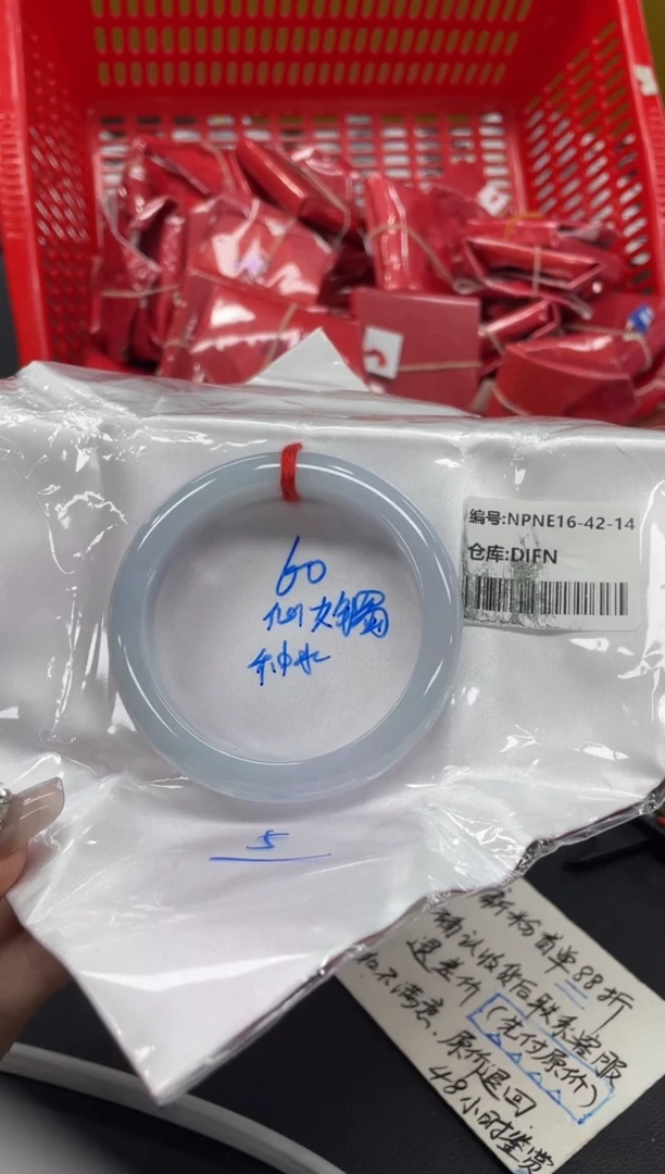 未镶嵌手镯翡翠翡翠手镯