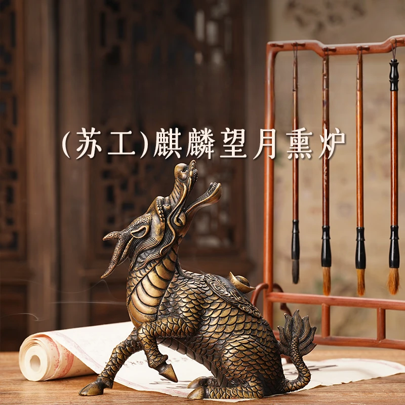 炉天下巧生同款苏工【麒麟炉】 香熏炉